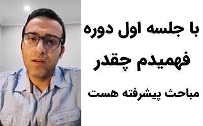 آموزش آمازون